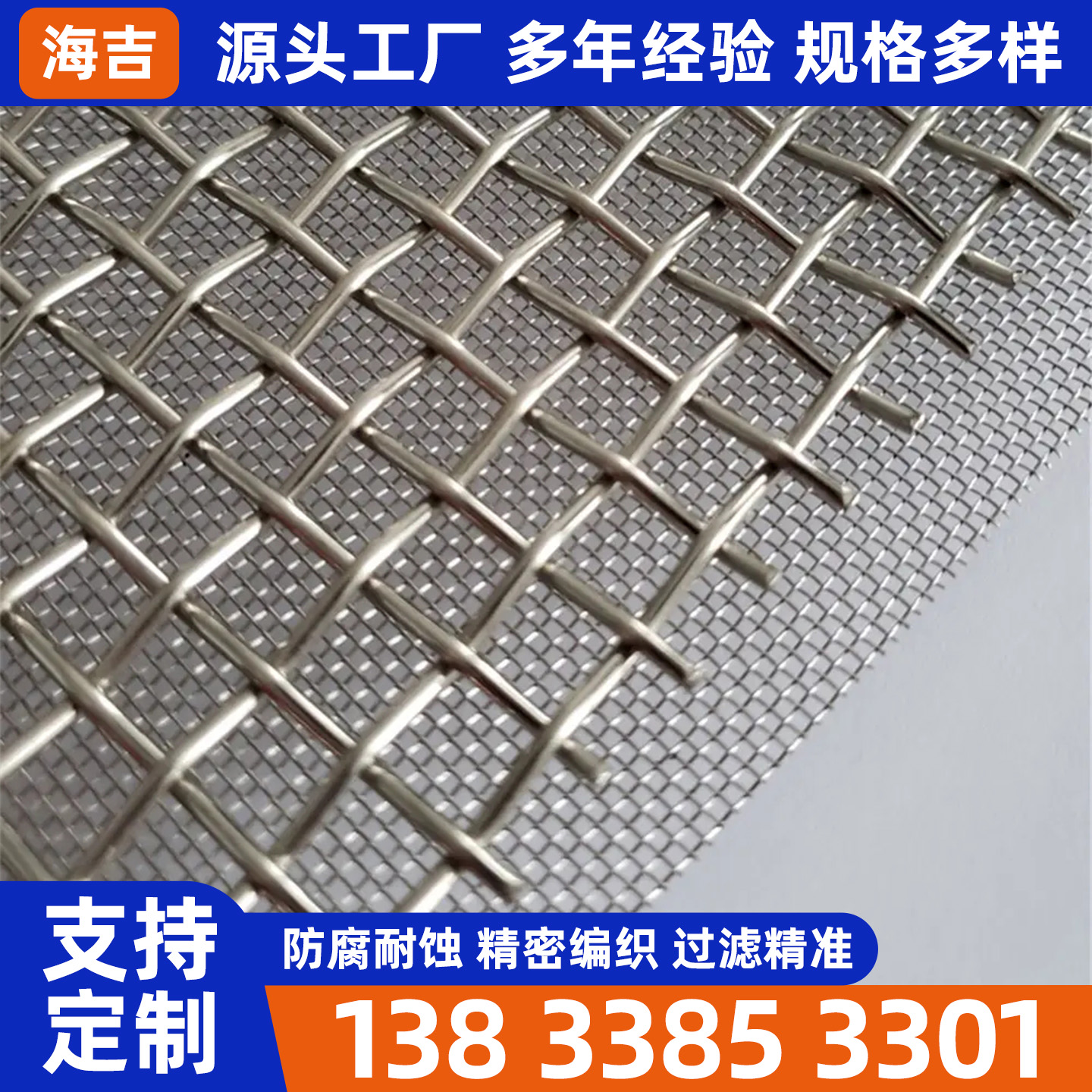 临沂市烧结网烧结网 - 哪里好